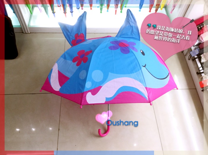 3D cartoon three-dimensional model of the sale of the umbrella is quick to rush to buy it