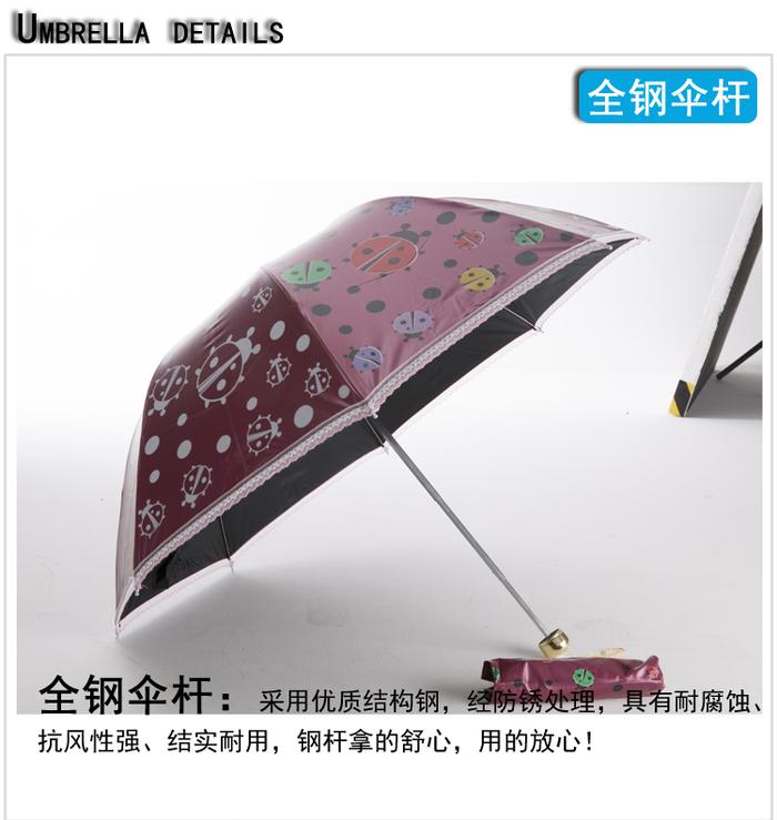 Pineapple cartoon Ladybug lace skirts and colorful vinyl umbrella parasol umbrella stand umbrella Pineapple cartoon Ladybug lace skirts and colorful vinyl umbrella parasol umbrella stand umbrella
