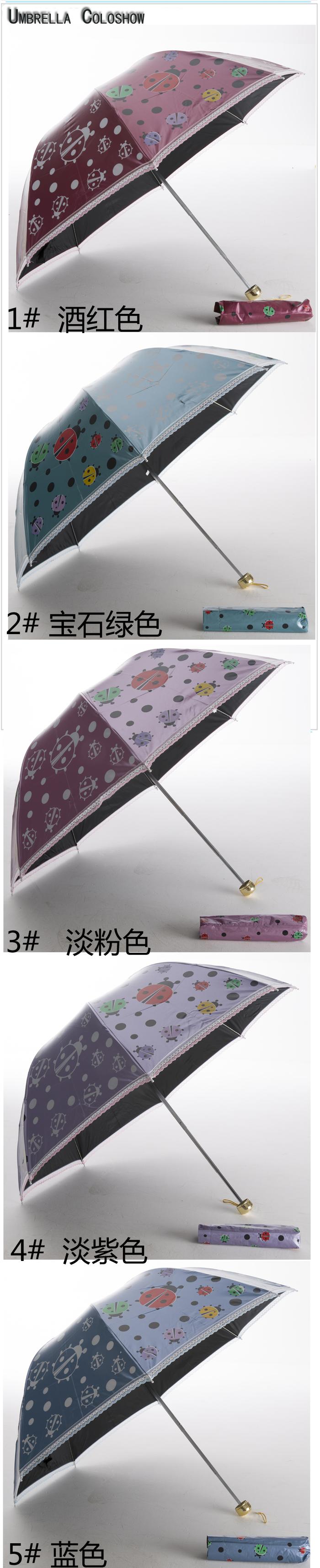 Pineapple cartoon Ladybug lace skirts and colorful vinyl umbrella parasol umbrella stand umbrella Pineapple cartoon Ladybug lace skirts and colorful vinyl umbrella parasol umbrella stand umbrella