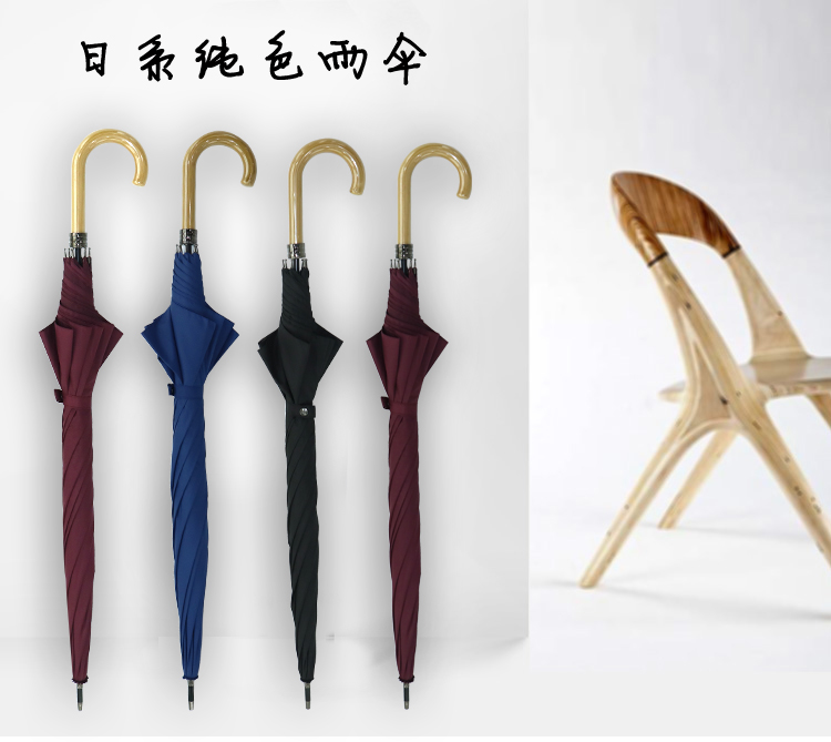 1781 Super Japanese umbrella windproof umbrella wholesale luxury wood handle