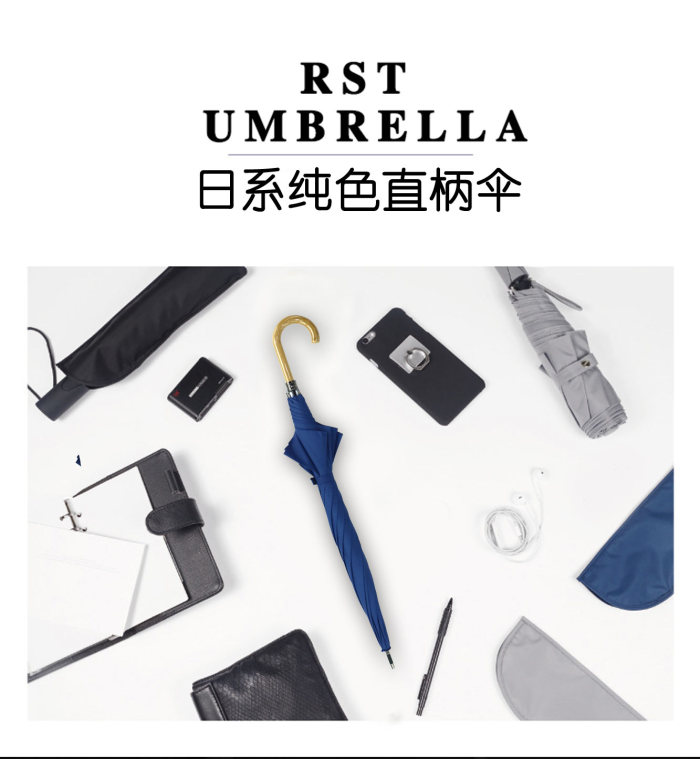 1781 Super Japanese umbrella windproof umbrella wholesale luxury wood handle
