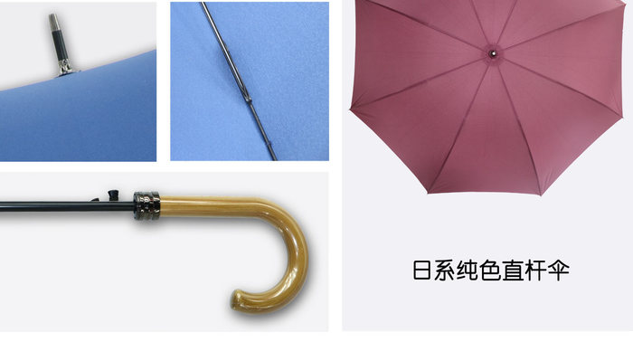 1781 Super Japanese umbrella windproof umbrella wholesale luxury wood handle