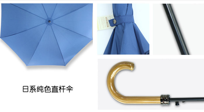 1781 Super Japanese umbrella windproof umbrella wholesale luxury wood handle
