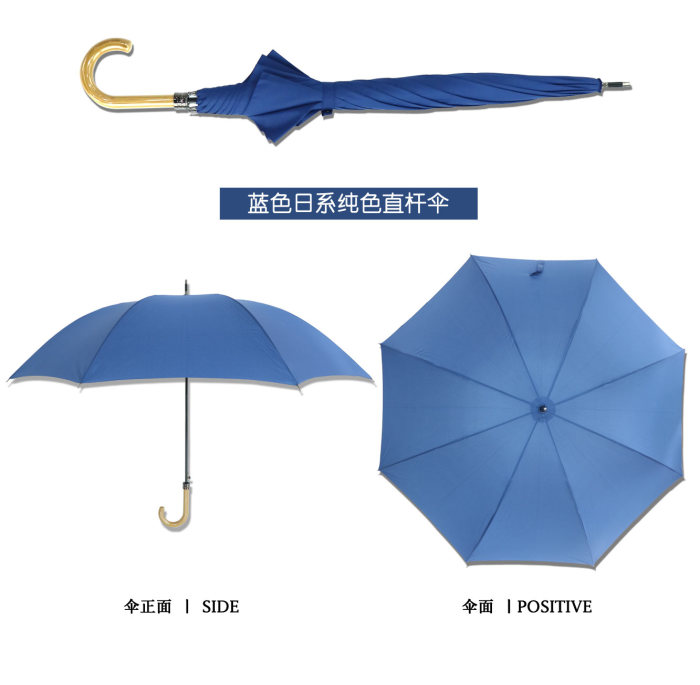 1781 Super Japanese umbrella windproof umbrella wholesale luxury wood handle