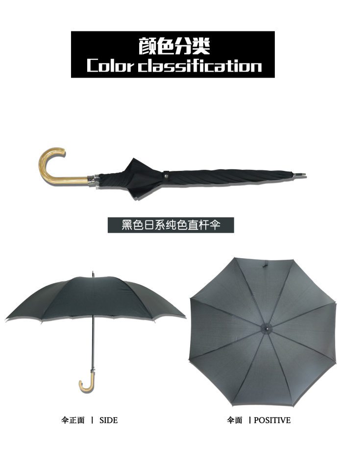 1781 Super Japanese umbrella windproof umbrella wholesale luxury wood handle