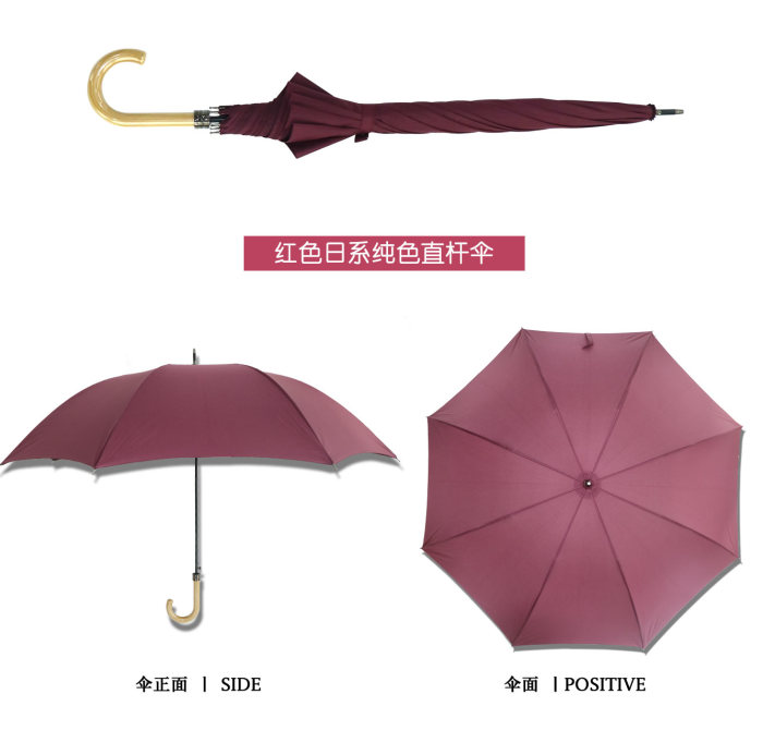 1781 Super Japanese umbrella windproof umbrella wholesale luxury wood handle