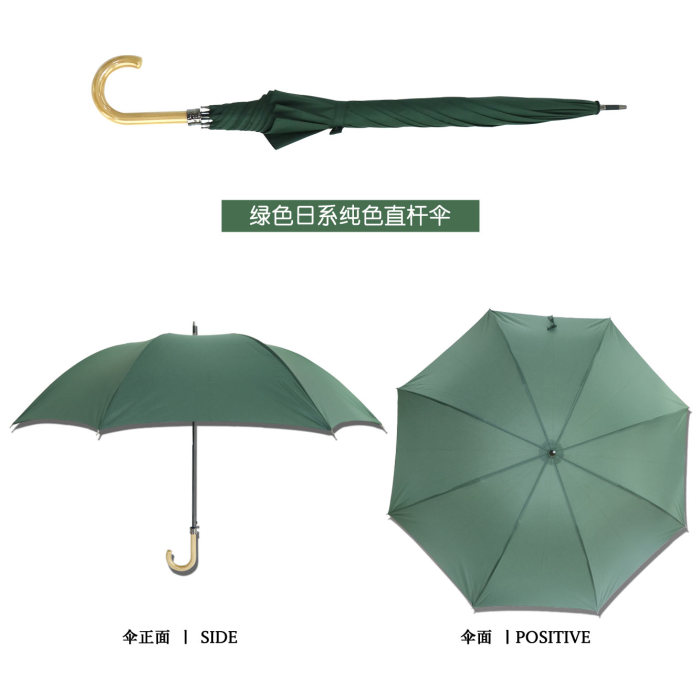 1781 Super Japanese umbrella windproof umbrella wholesale luxury wood handle