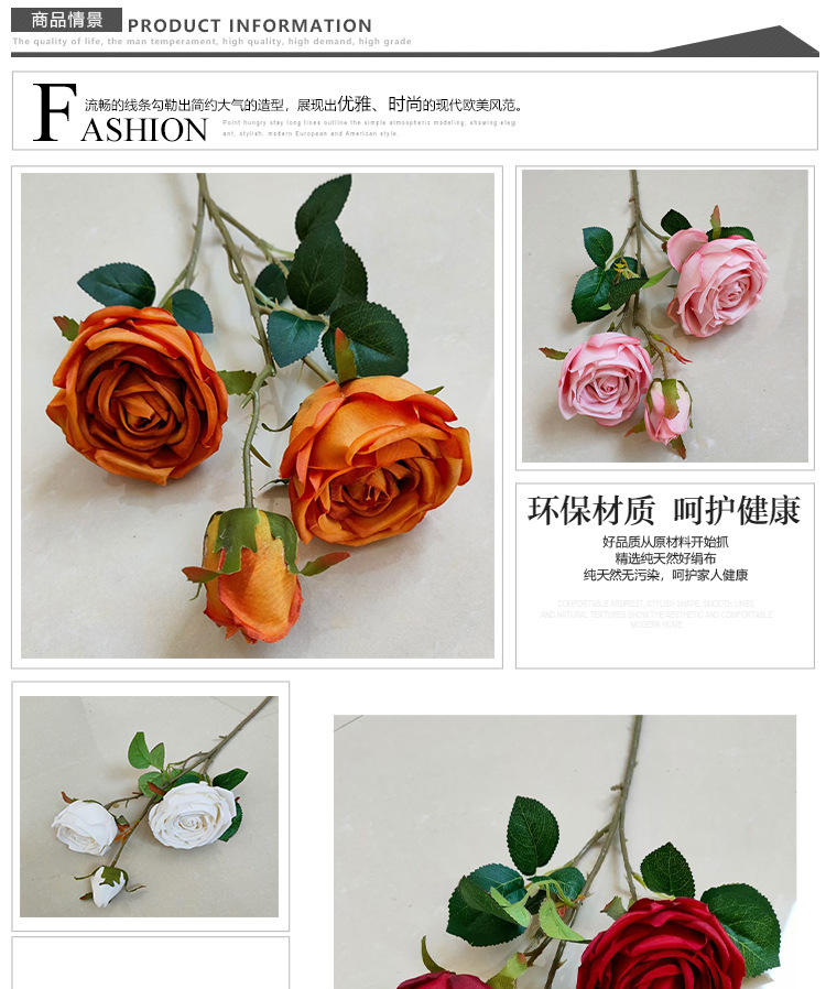 Artificial Rose 3 Imperial Concubine Rose Wedding Ceremony Road Lead Flower Auditorium Flower Wedding flower