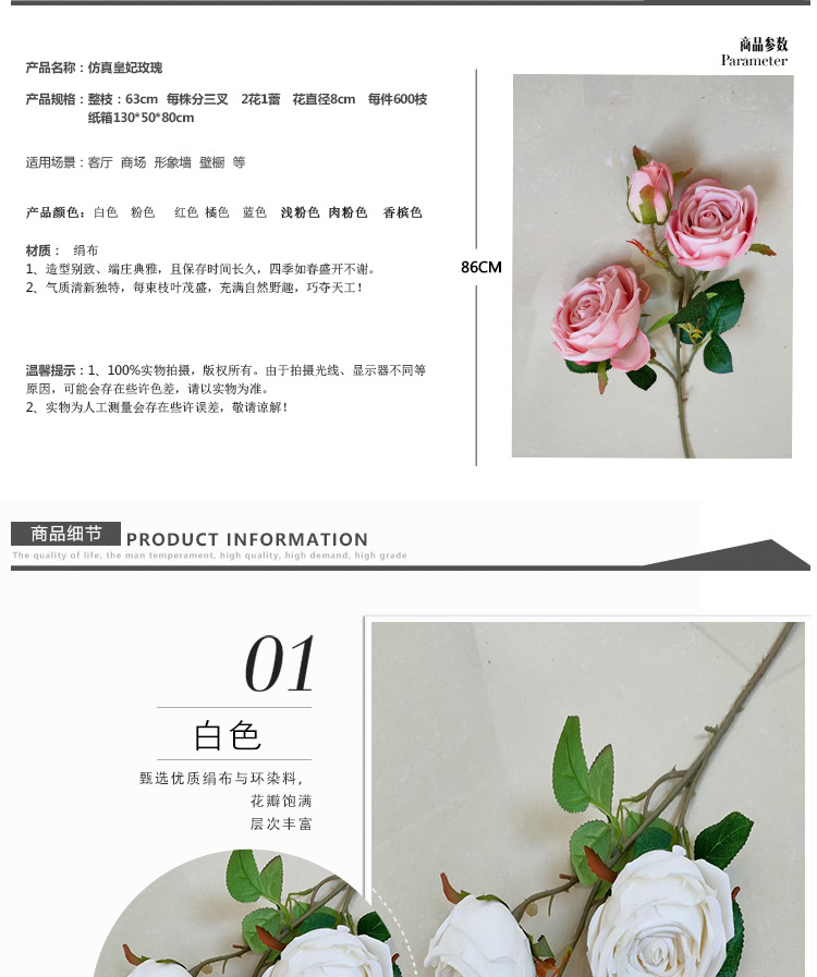 Artificial Rose 3 Imperial Concubine Rose Wedding Ceremony Road Lead Flower Auditorium Flower Wedding flower
