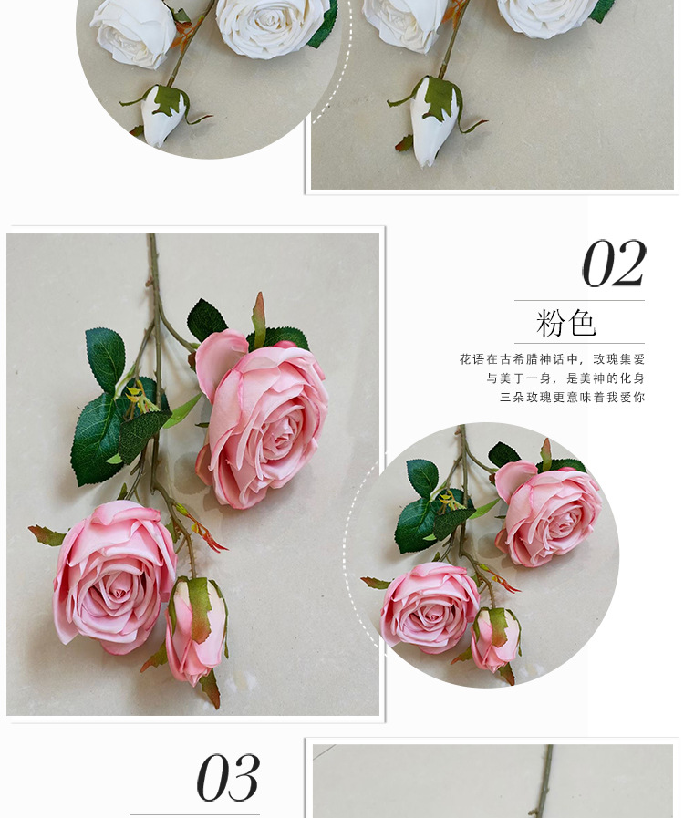 Artificial Rose 3 Imperial Concubine Rose Wedding Ceremony Road Lead Flower Auditorium Flower Wedding flower