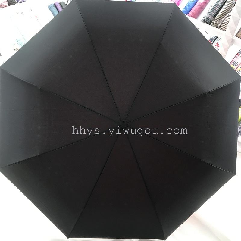 Large 70CM car umbrella advertising umbrella, umbrella, umbrella car umbrella