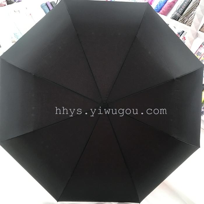 Large 70CM car umbrella advertising umbrella, umbrella, umbrella car umbrella