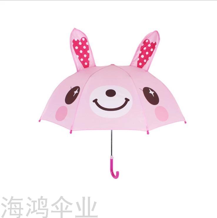 Umbrella Children&#039;s Umbrella Umbrella with Ears Animal Umbrella Sun Umbrella Umbrella Factory Advertising Gift Umbrella