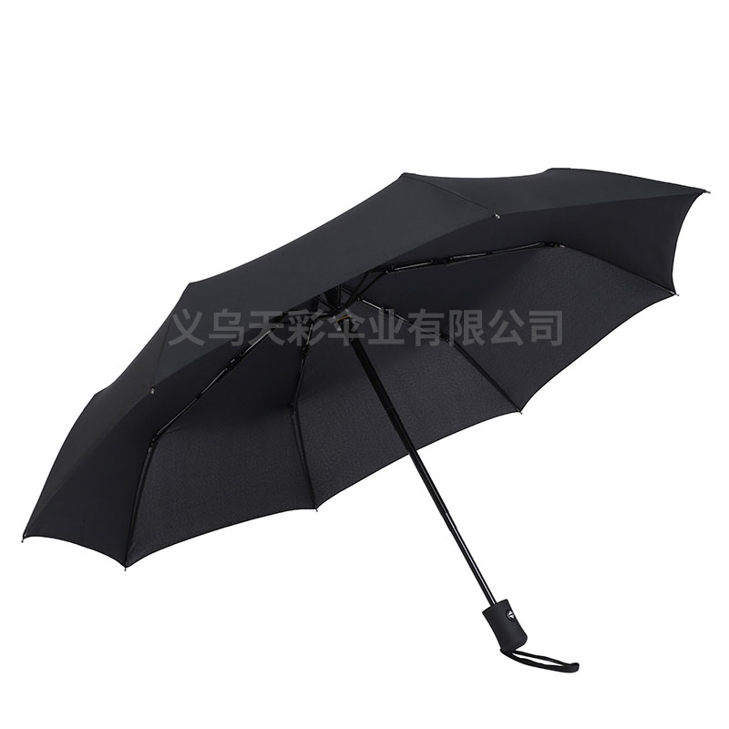 Factory Direct Sales Automatic Folding Umbrella NC Fabric Business Gifts Advertising Umbrella Custom Logo Umbrella