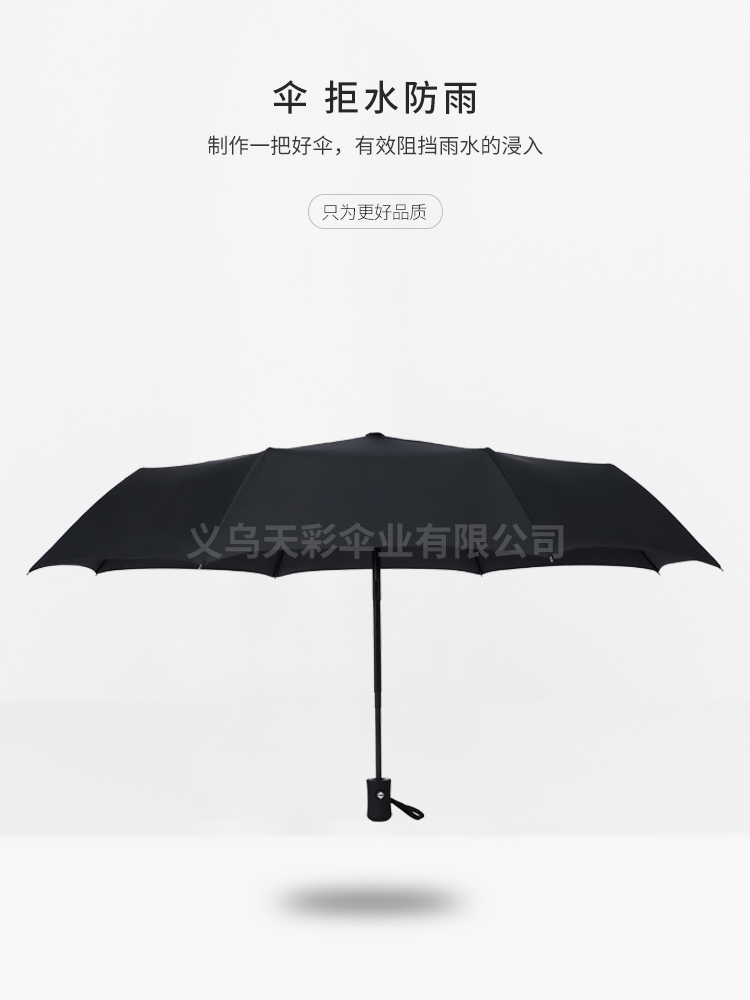 Factory Direct Sales Automatic Folding Umbrella NC Fabric Business Gifts Advertising Umbrella Custom Logo Umbrella