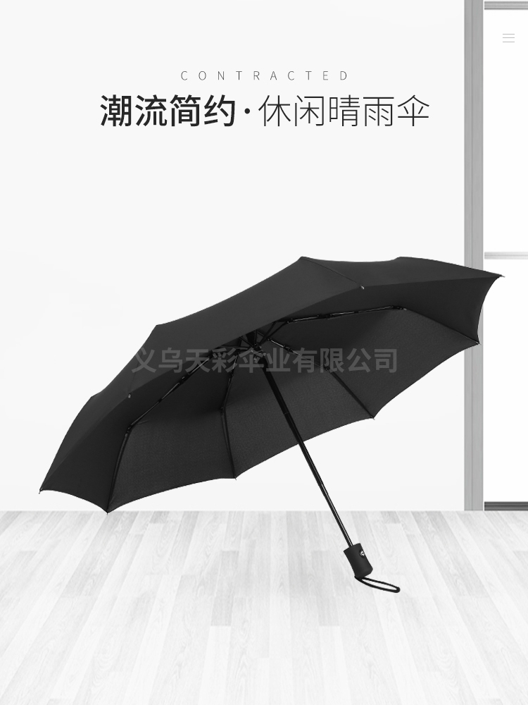 Factory Direct Sales Automatic Folding Umbrella NC Fabric Business Gifts Advertising Umbrella Custom Logo Umbrella