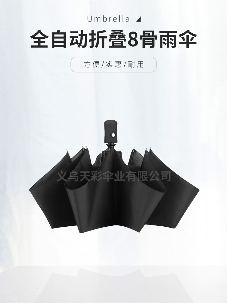 Factory Direct Sales Automatic Folding Umbrella NC Fabric Business Gifts Advertising Umbrella Custom Logo Umbrella
