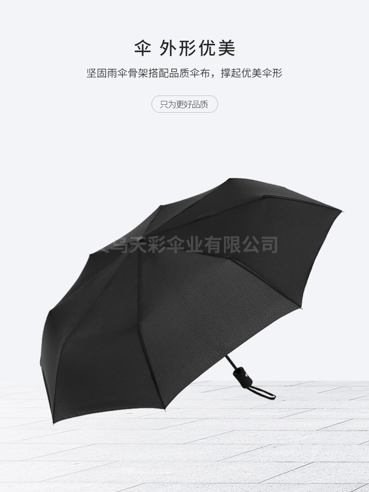 Factory Direct Sales Automatic Folding Umbrella NC Fabric Business Gifts Advertising Umbrella Custom Logo Umbrella