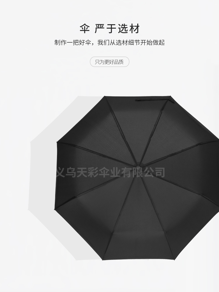 Factory Direct Sales Automatic Folding Umbrella NC Fabric Business Gifts Advertising Umbrella Custom Logo Umbrella
