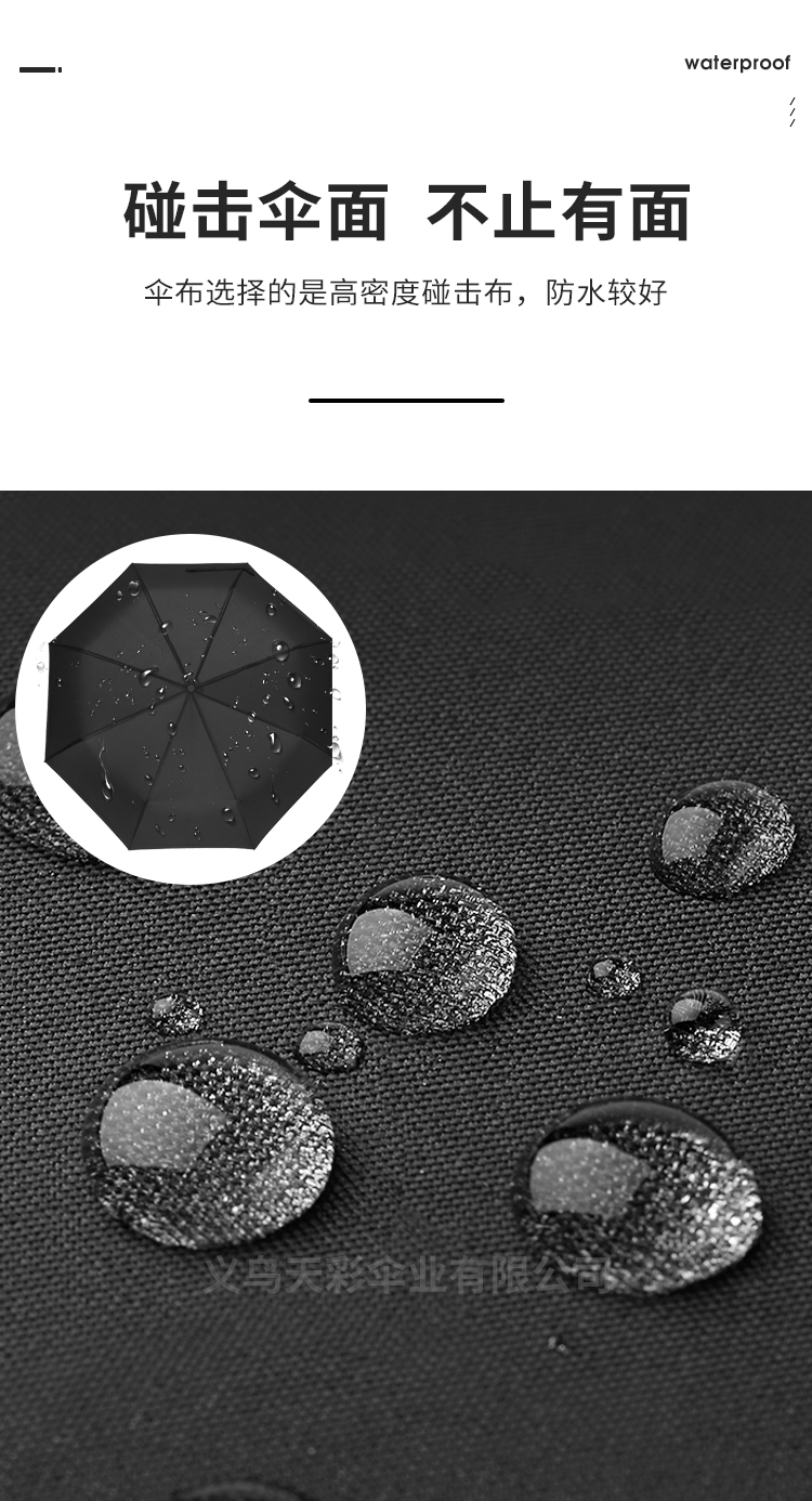 Factory Direct Sales Automatic Folding Umbrella NC Fabric Business Gifts Advertising Umbrella Custom Logo Umbrella