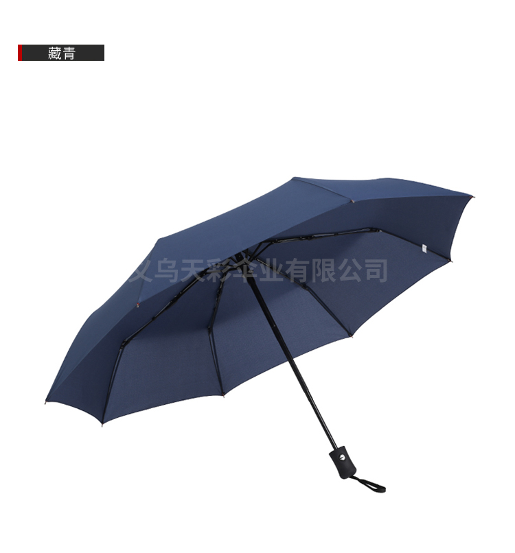 Factory Direct Sales Automatic Folding Umbrella NC Fabric Business Gifts Advertising Umbrella Custom Logo Umbrella