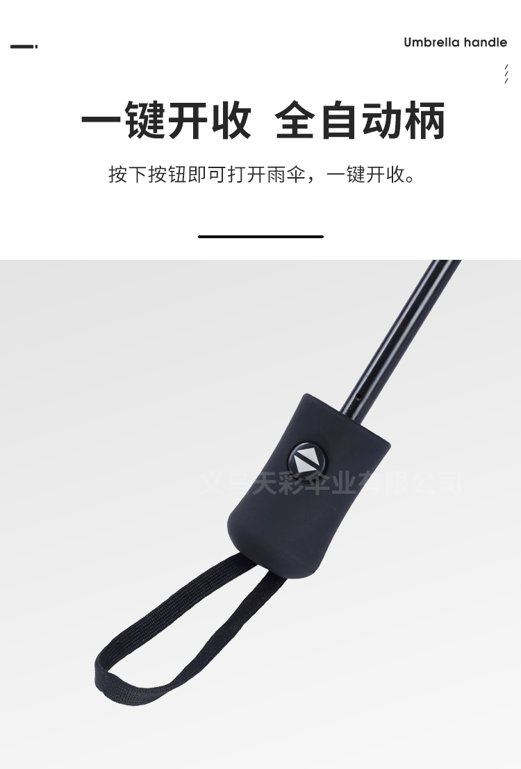 Factory Direct Sales Automatic Folding Umbrella NC Fabric Business Gifts Advertising Umbrella Custom Logo Umbrella