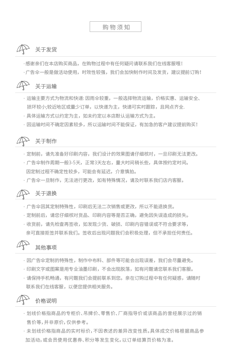 Factory Direct Sales Automatic Folding Umbrella NC Fabric Business Gifts Advertising Umbrella Custom Logo Umbrella