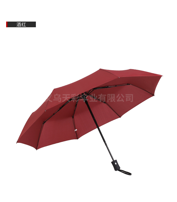 Factory Direct Sales Automatic Folding Umbrella NC Fabric Business Gifts Advertising Umbrella Custom Logo Umbrella