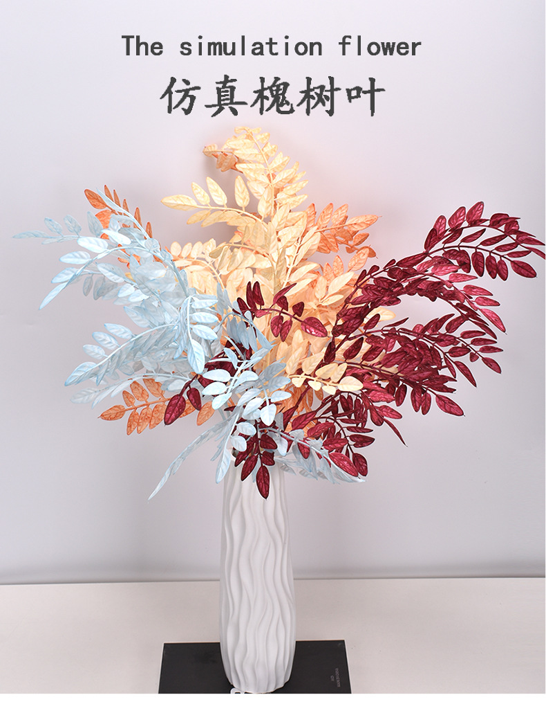 Simulation Chinese Scholartree Leave Plastic Flowers Wedding Flower Material Wedding Decorative Setting Lead Flower Fake Flower Factory Wholesale