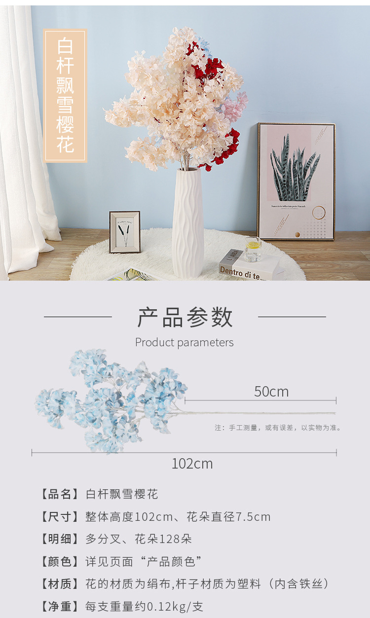 Artificial Flower Cherry Blossom Encryption White Penholder Big Snow Artificial Flower Wedding Landscape Plant Decoration Wedding Flower Silk Flower