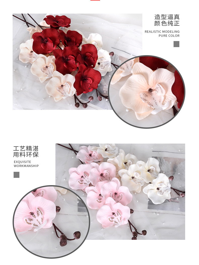 6-Head Phalaenopsis Wedding Flower Wedding Road Lead Floral Artificial Flower Artificial Flowers Decorative Decoration Artificial Bouquet