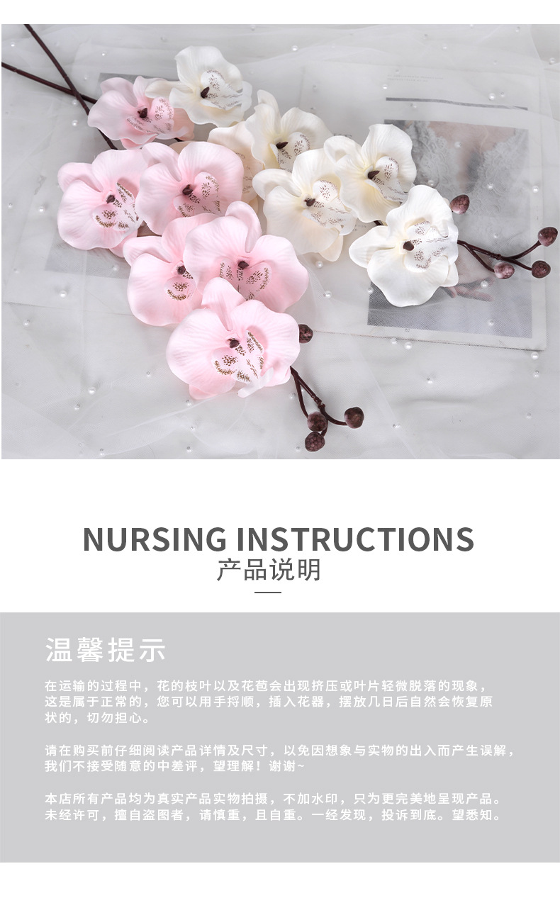 6-Head Phalaenopsis Wedding Flower Wedding Road Lead Floral Artificial Flower Artificial Flowers Decorative Decoration Artificial Bouquet