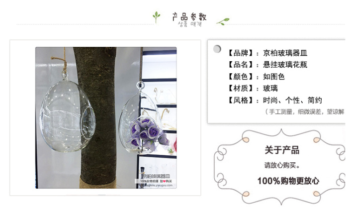 Hanging glass vase small transparent bottle home wedding flower decorations