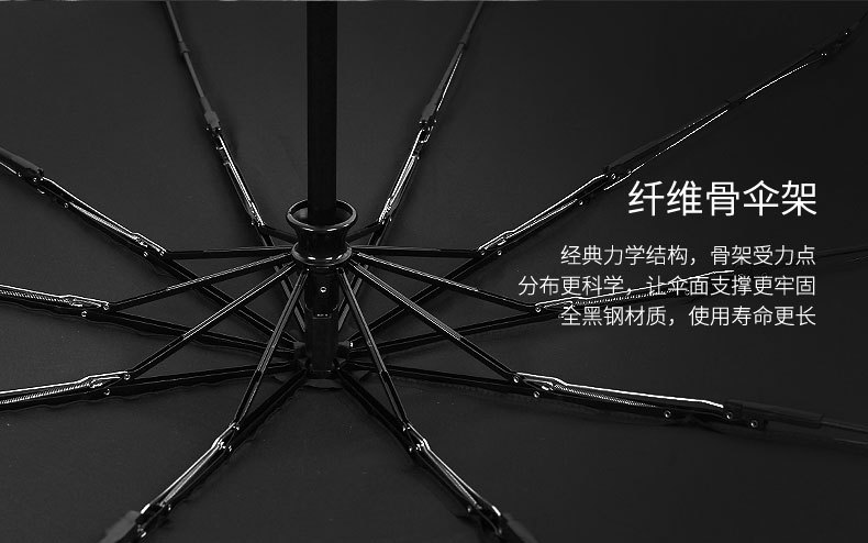 Ten-Rib Rain Umbrella Automatic Sunny Rain Umbrella Custom Folding Umbrella Windproof Dual-Use Three-Fold Umbrella Ten-Rib Rain Umbrella Automatic Sunny Rain Umbrella Custom Folding Umbrella Windproof Dual-Use Three-Fold Umbrella