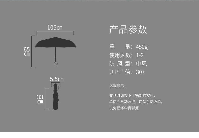 Ten-Rib Rain Umbrella Automatic Sunny Rain Umbrella Custom Folding Umbrella Windproof Dual-Use Three-Fold Umbrella Ten-Rib Rain Umbrella Automatic Sunny Rain Umbrella Custom Folding Umbrella Windproof Dual-Use Three-Fold Umbrella