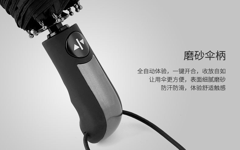 Ten-Rib Rain Umbrella Automatic Sunny Rain Umbrella Custom Folding Umbrella Windproof Dual-Use Three-Fold Umbrella Ten-Rib Rain Umbrella Automatic Sunny Rain Umbrella Custom Folding Umbrella Windproof Dual-Use Three-Fold Umbrella