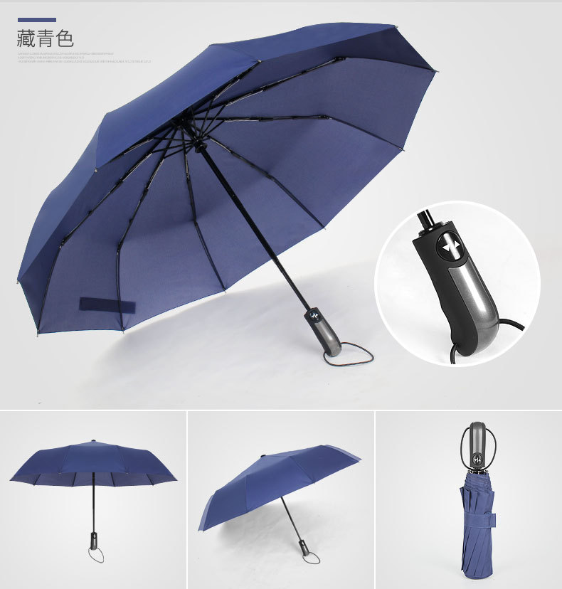 Ten-Rib Rain Umbrella Automatic Sunny Rain Umbrella Custom Folding Umbrella Windproof Dual-Use Three-Fold Umbrella Ten-Rib Rain Umbrella Automatic Sunny Rain Umbrella Custom Folding Umbrella Windproof Dual-Use Three-Fold Umbrella