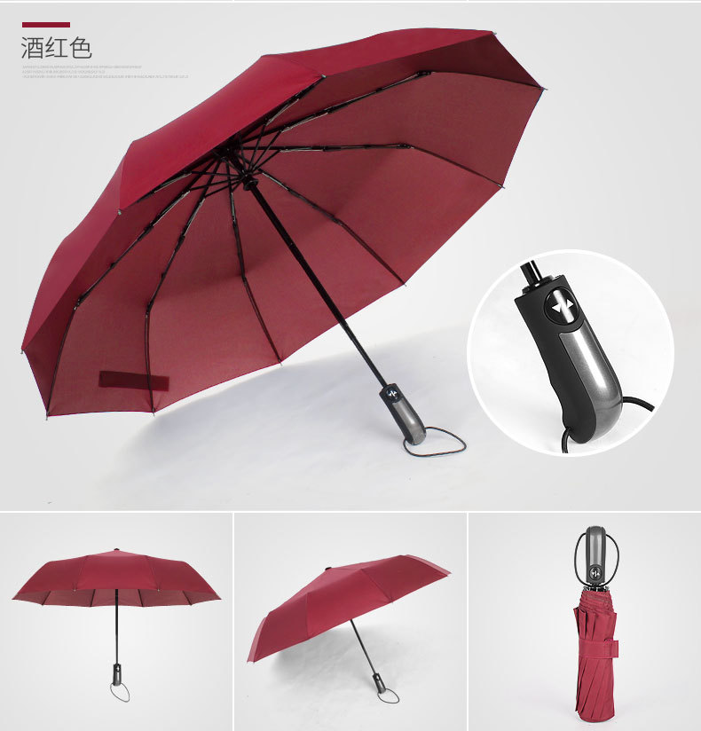 Ten-Rib Rain Umbrella Automatic Sunny Rain Umbrella Custom Folding Umbrella Windproof Dual-Use Three-Fold Umbrella Ten-Rib Rain Umbrella Automatic Sunny Rain Umbrella Custom Folding Umbrella Windproof Dual-Use Three-Fold Umbrella