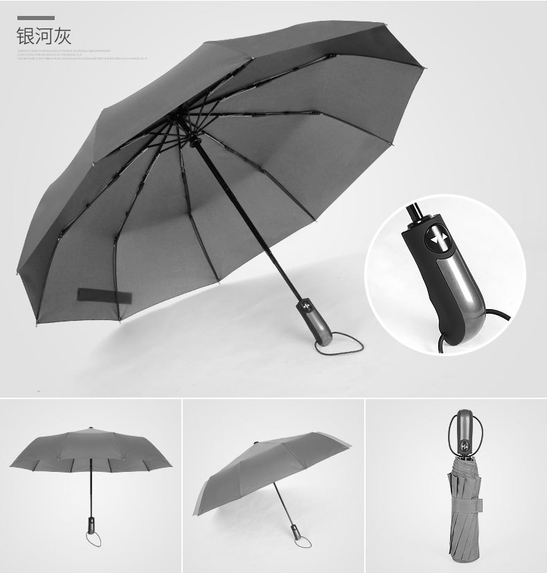 Ten-Rib Rain Umbrella Automatic Sunny Rain Umbrella Custom Folding Umbrella Windproof Dual-Use Three-Fold Umbrella Ten-Rib Rain Umbrella Automatic Sunny Rain Umbrella Custom Folding Umbrella Windproof Dual-Use Three-Fold Umbrella