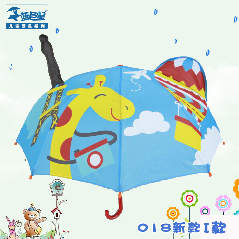 2018 New Children&#039;s Umbrella Creative 3D Cartoon Long Handle 8 Bones Self-Opening Umbrella Sunny Umbrella Cross-Border Factory Wholesale