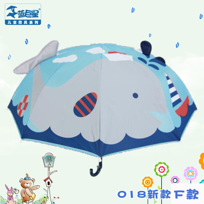 2018 New Children&#039;s Umbrella Creative 3D Cartoon Long Handle 8 Bones Self-Opening Umbrella Sunny Umbrella Cross-Border Factory Wholesale