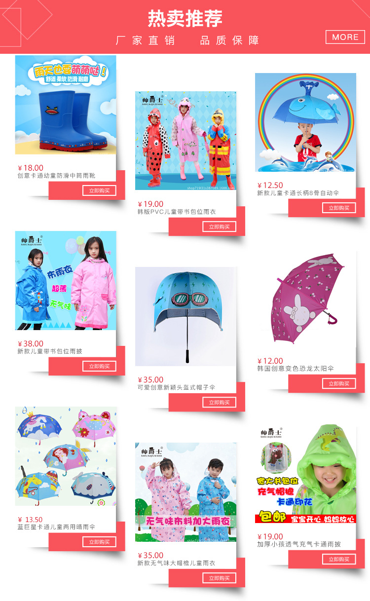 2018 New Children's Umbrella Creative 3D Cartoon Long Handle 8 Bones Self-Opening Umbrella Sunny Umbrella Cross-Border Factory Wholesale