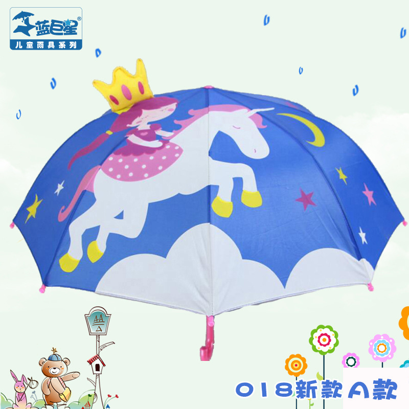 2018 New Children&#039;s Umbrella Creative 3D Cartoon Long Handle 8 Bones Self-Opening Umbrella Sunny Umbrella Cross-Border Factory Wholesale