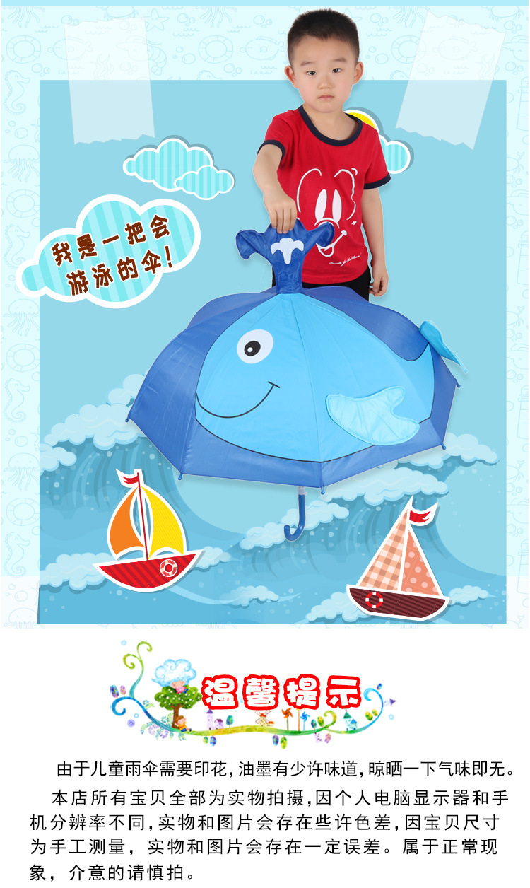2018 New Children's Umbrella Creative 3D Cartoon Long Handle 8 Bones Self-Opening Umbrella Sunny Umbrella Cross-Border Factory Wholesale