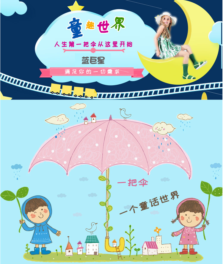 2018 New Children's Umbrella Creative 3D Cartoon Long Handle 8 Bones Self-Opening Umbrella Sunny Umbrella Cross-Border Factory Wholesale