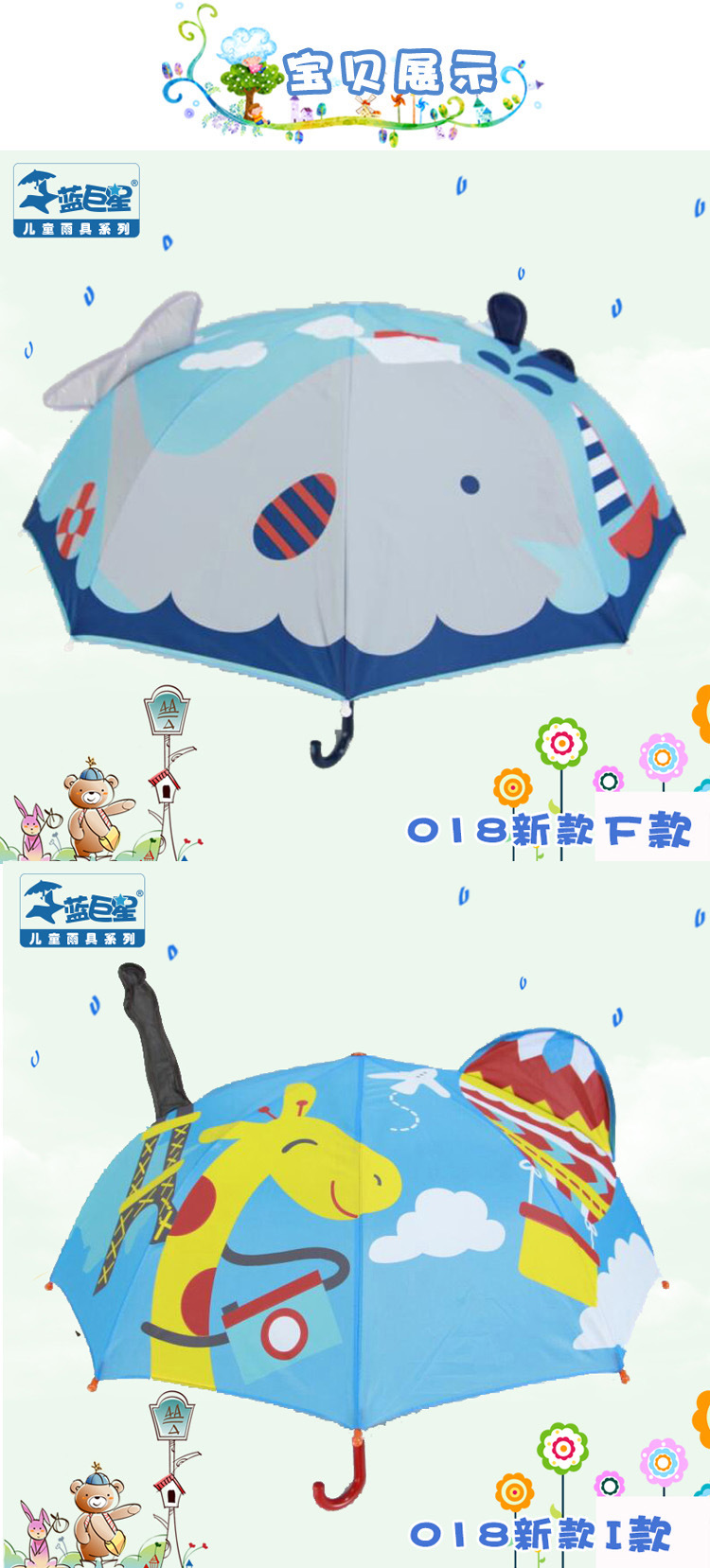 2018 New Children's Umbrella Creative 3D Cartoon Long Handle 8 Bones Self-Opening Umbrella Sunny Umbrella Cross-Border Factory Wholesale