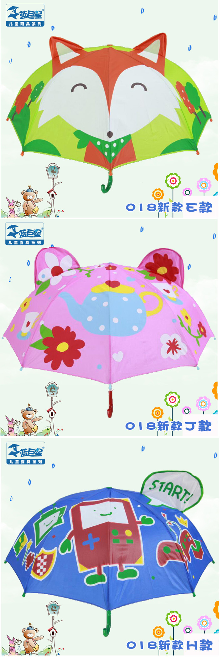 2018 New Children's Umbrella Creative 3D Cartoon Long Handle 8 Bones Self-Opening Umbrella Sunny Umbrella Cross-Border Factory Wholesale