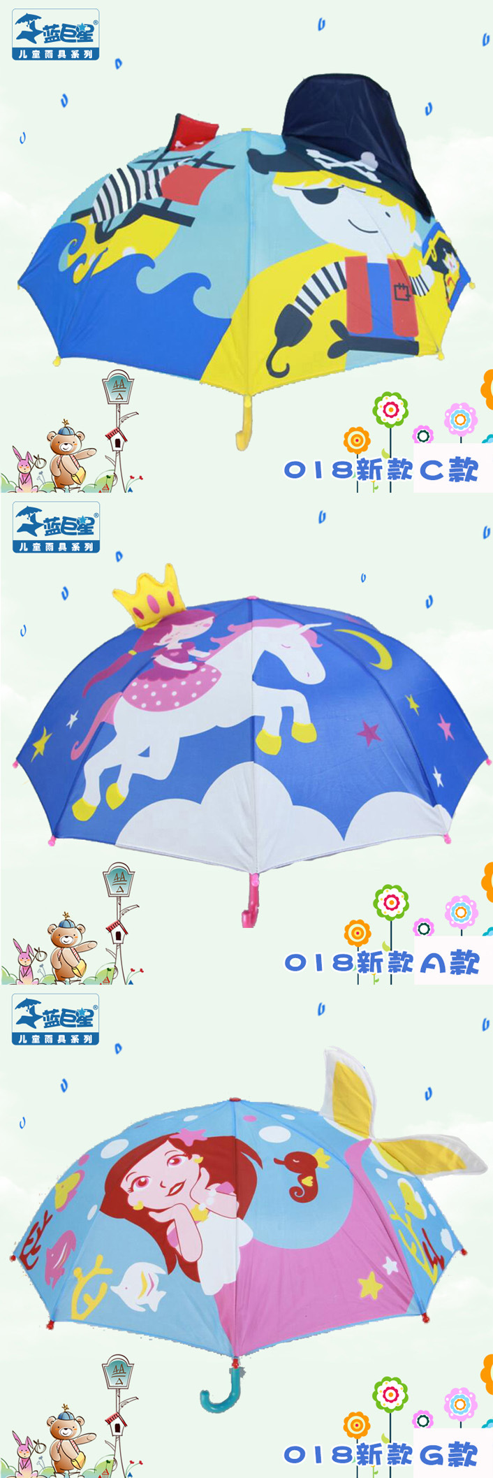 2018 New Children's Umbrella Creative 3D Cartoon Long Handle 8 Bones Self-Opening Umbrella Sunny Umbrella Cross-Border Factory Wholesale