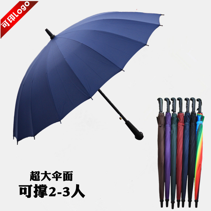 Umbrella Oversized 68cm 16 Bones Umbrella for Two Persons Umbrella Printed Logo Rainbow Umbrella Sun Umbrella in Stock