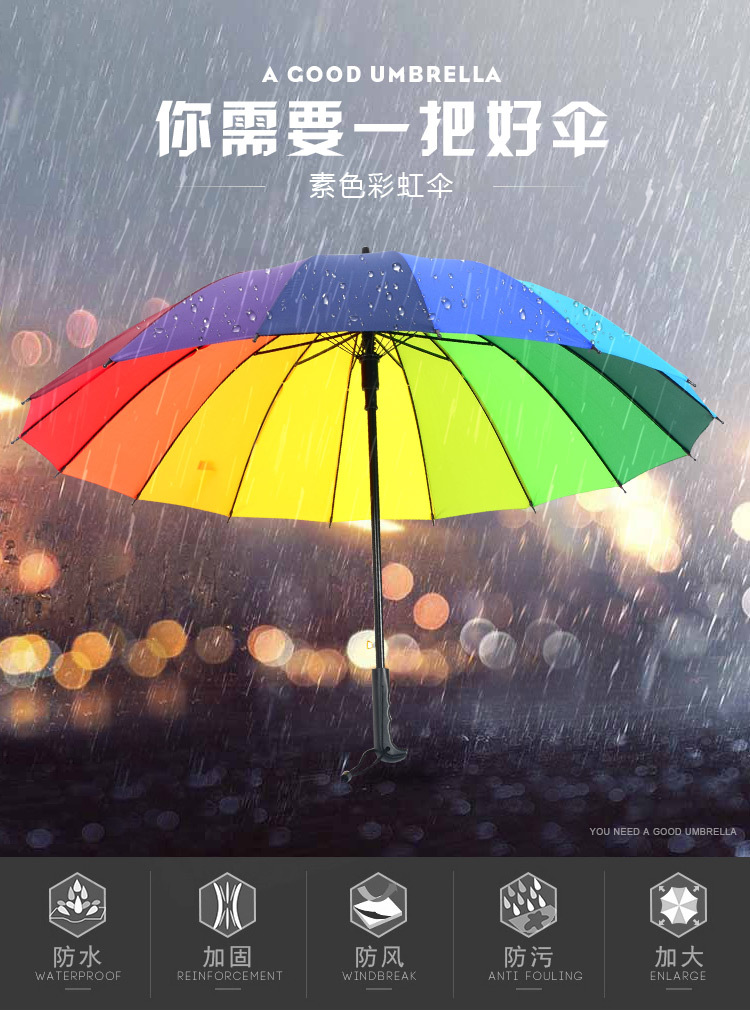 Umbrella Oversized 68cm 16 Bones Umbrella for Two Persons Umbrella Printed Logo Rainbow Umbrella Sun Umbrella in Stock